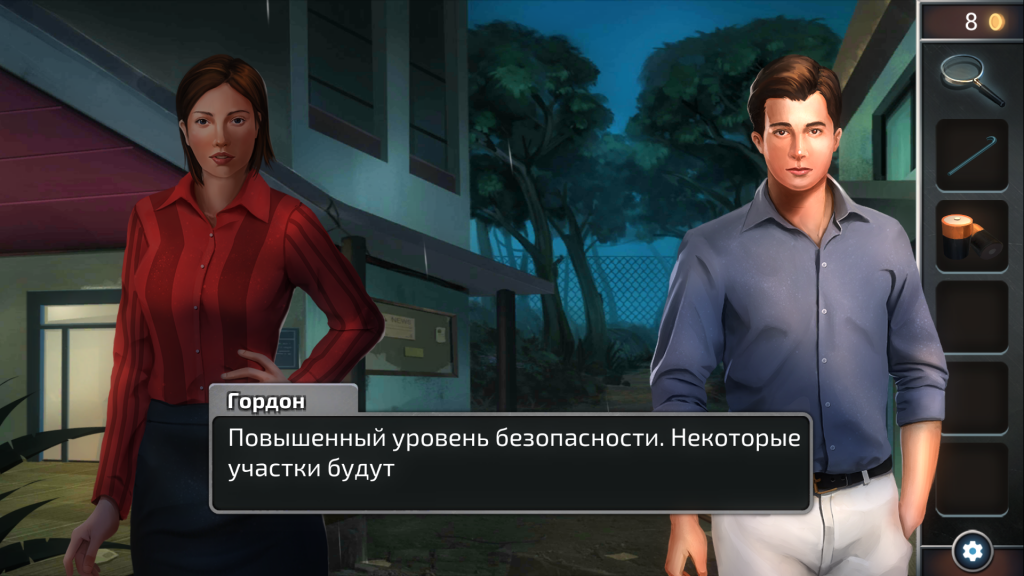 Screenshot_2017-06-23-11-03-42