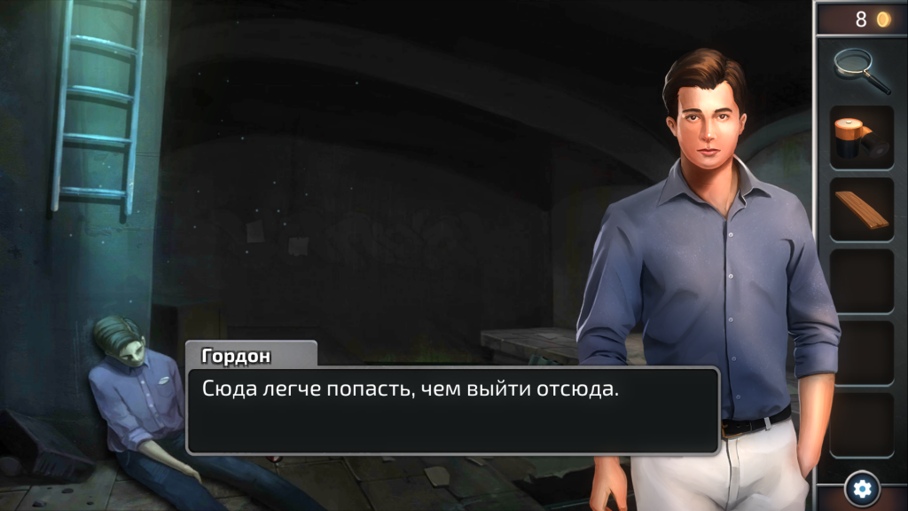 Screenshot_2017-06-23-11-04-37