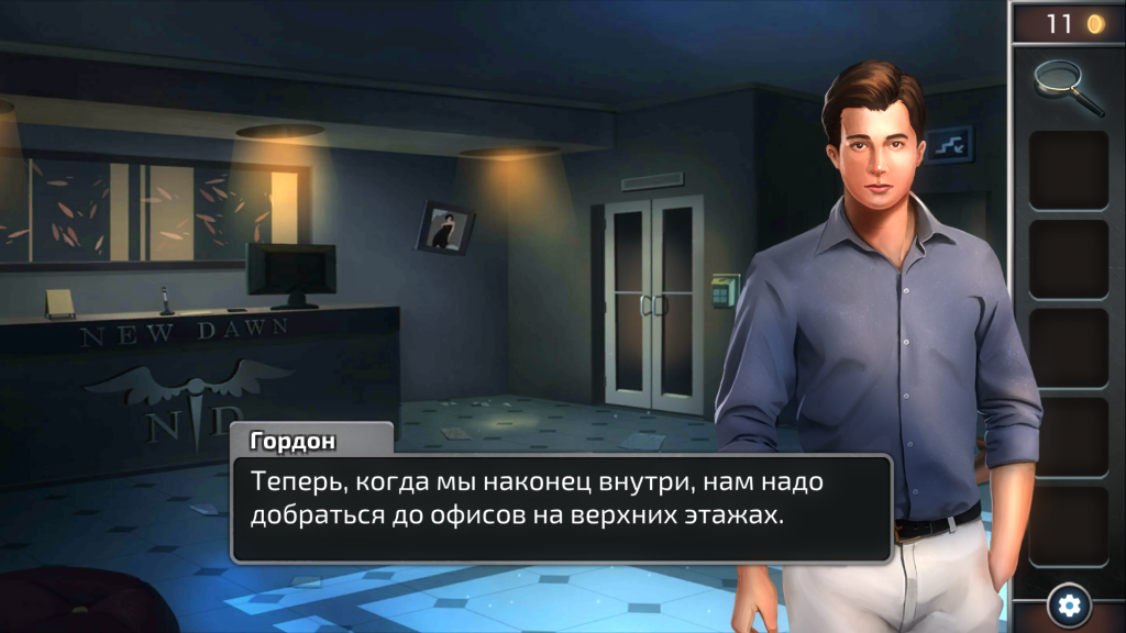 Screenshot_2017-06-23-11-12-26