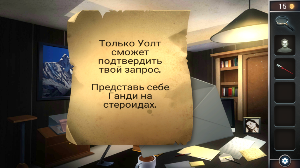 Screenshot_2017-06-23-19-15-20